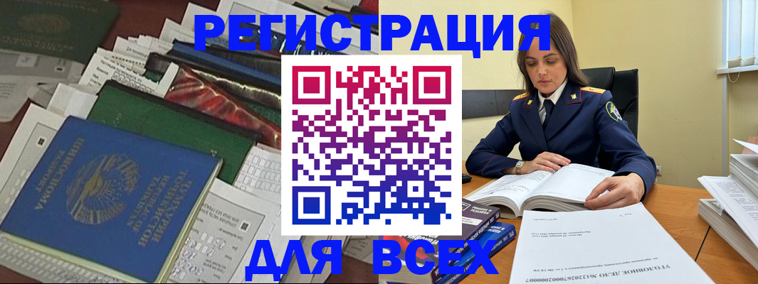 временная регистрация госуслуги в Верещагино
